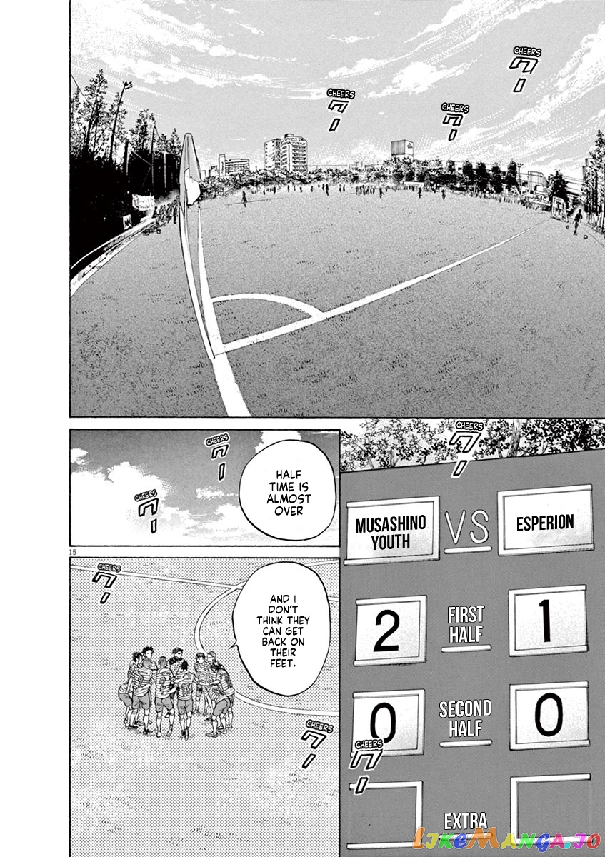 Ao Ashi, Chapter 107 image 16